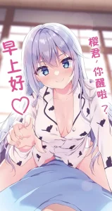 养女不如养新娘！ 插画 1