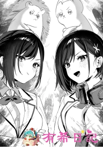 不和双胞胎一起『谈恋爱』吗？ 插画 1