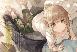 [佐伯さん]关于邻家的天使大人不知不觉把我惯成了废人这档子事 插画 1