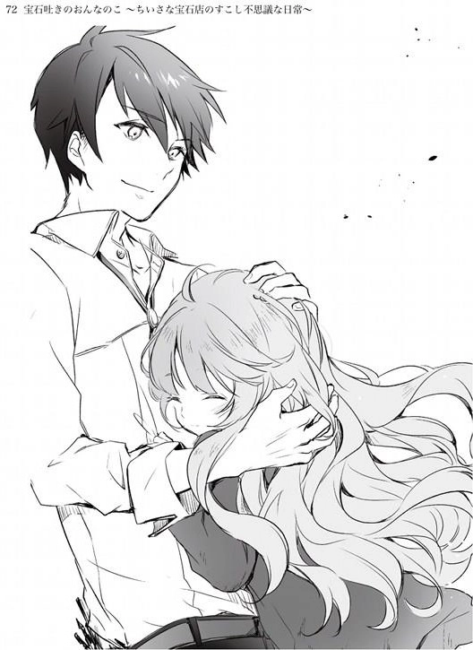 口吐宝石的少女 插画 2