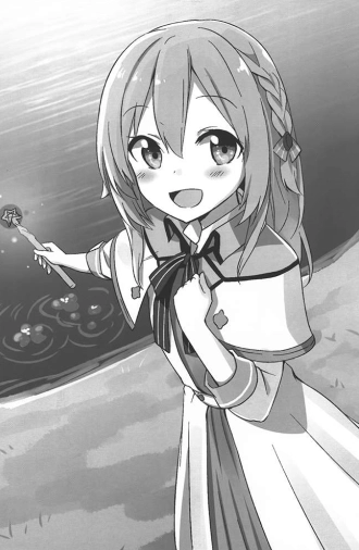 善良大叔转生走上SSS级人生 插画 1