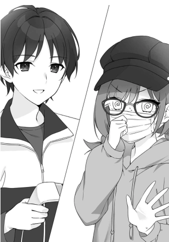 班上的原偶像，总之就是举止可疑 插画 1