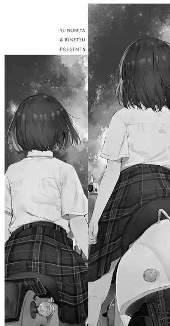 反正，这个夏天都会结束 插画 2
