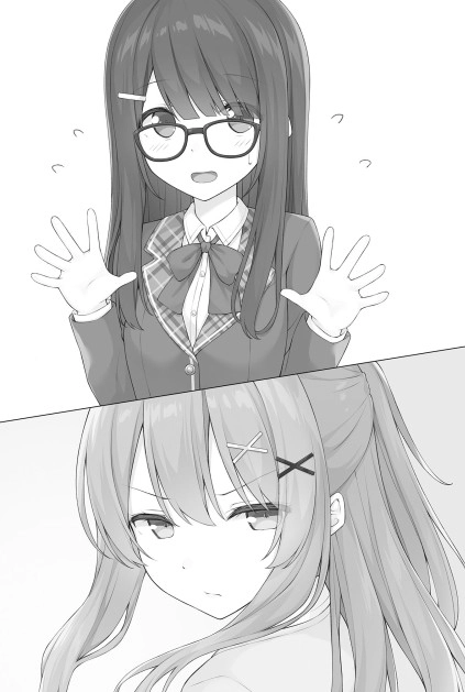 无法放弃你的前未婚妻就不行吗？ 插画 1