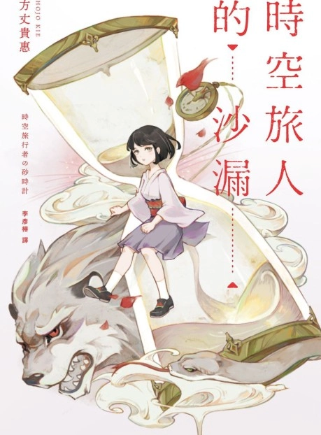 龙泉家一族