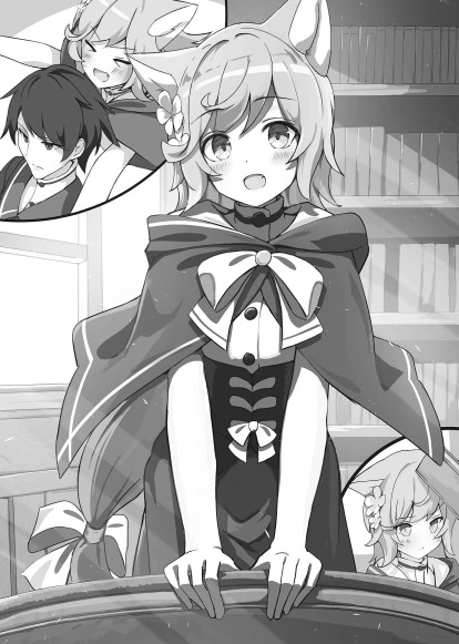 魔导书学园的禁书少女 插画 1