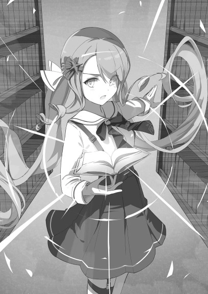 魔导书学园的禁书少女 插画 2