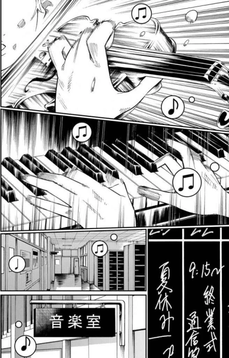 四月是你的谎言_六人的练习曲 插画 1