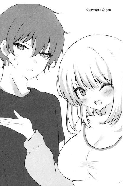 我是知名VTuber的哥哥，却不知为何声名大噪 插画 1