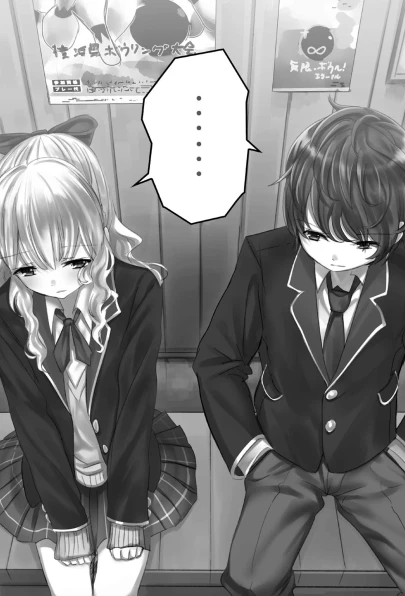 向转生的我挑战的无谋但前途有望的少女的故事 插画 2