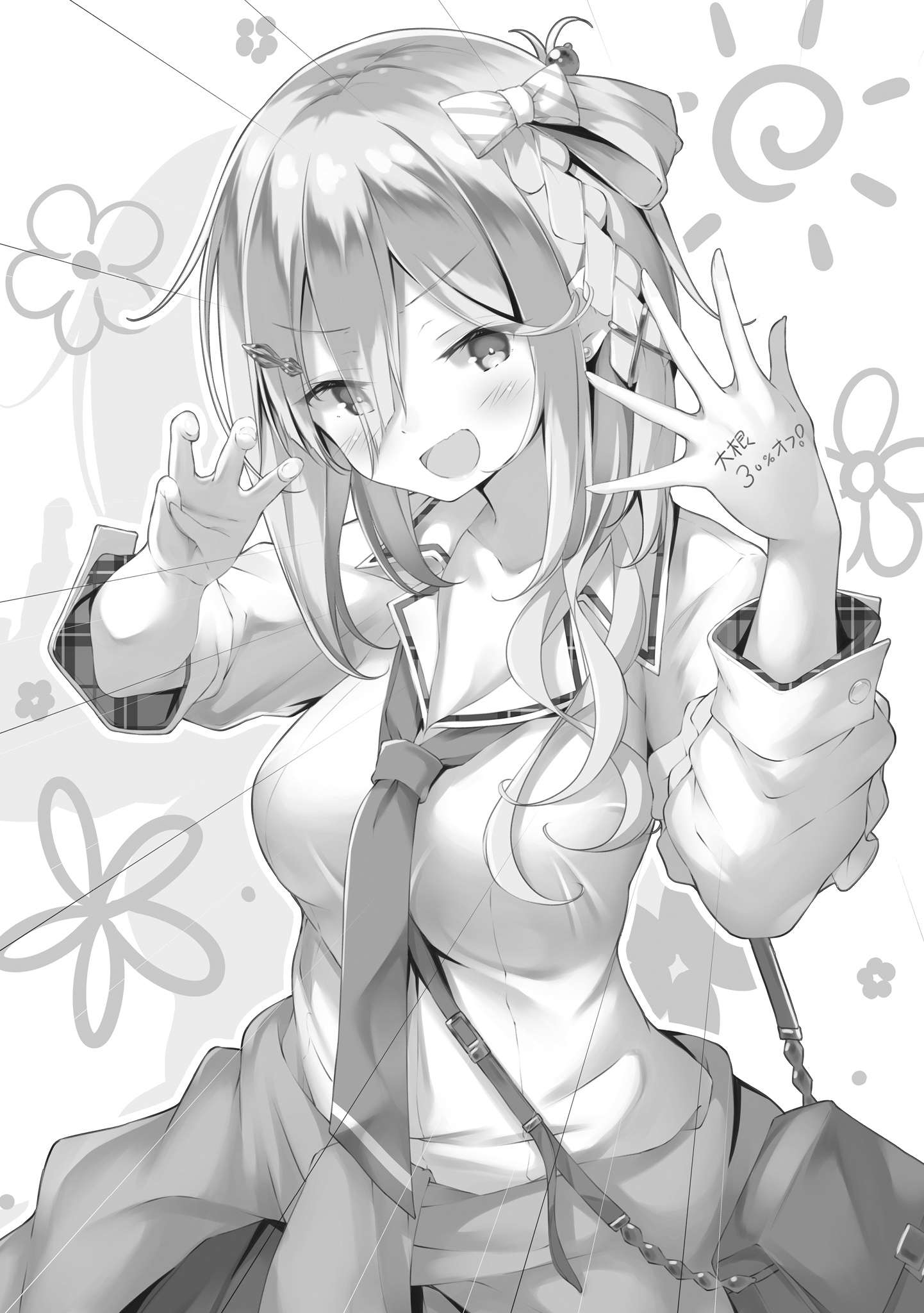 适合围裙的辣妹太狡猾了 插画 2