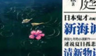 言叶之庭